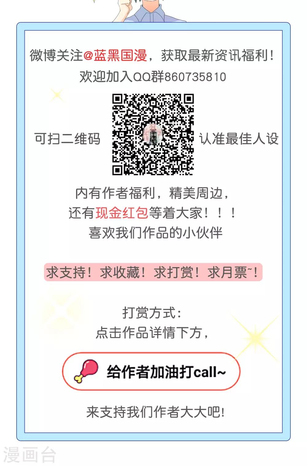 第15话 擒贼先擒王-第16话