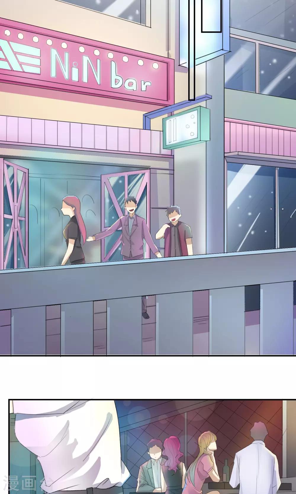 第17话 酒后吐真言-第18话