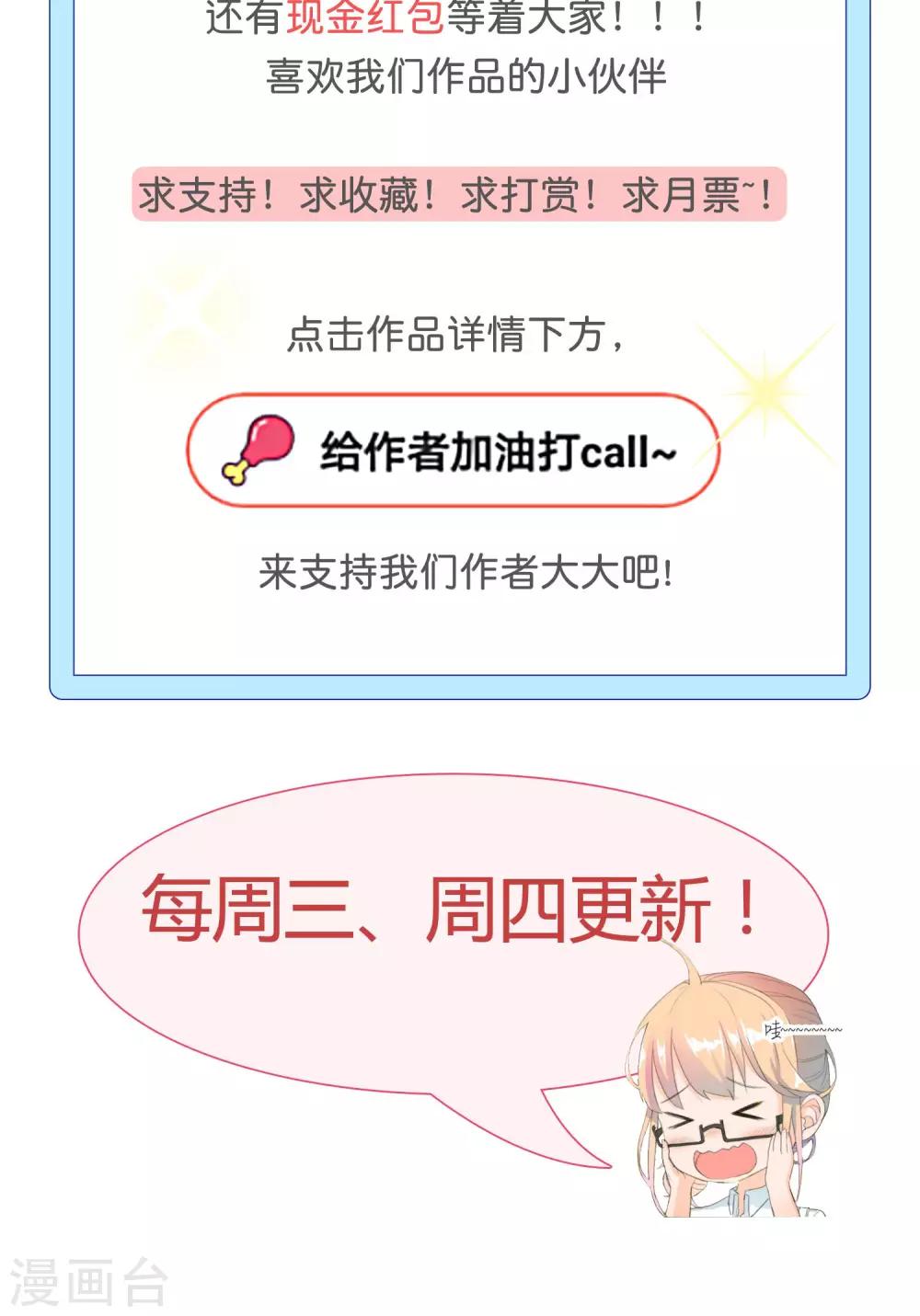 第17话 酒后吐真言-第18话