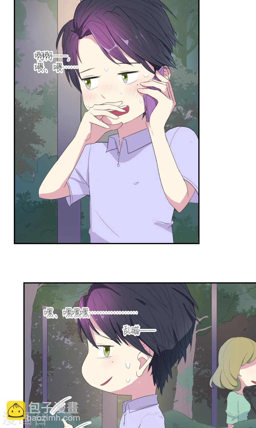 第19话 可以约会吗？-第20话