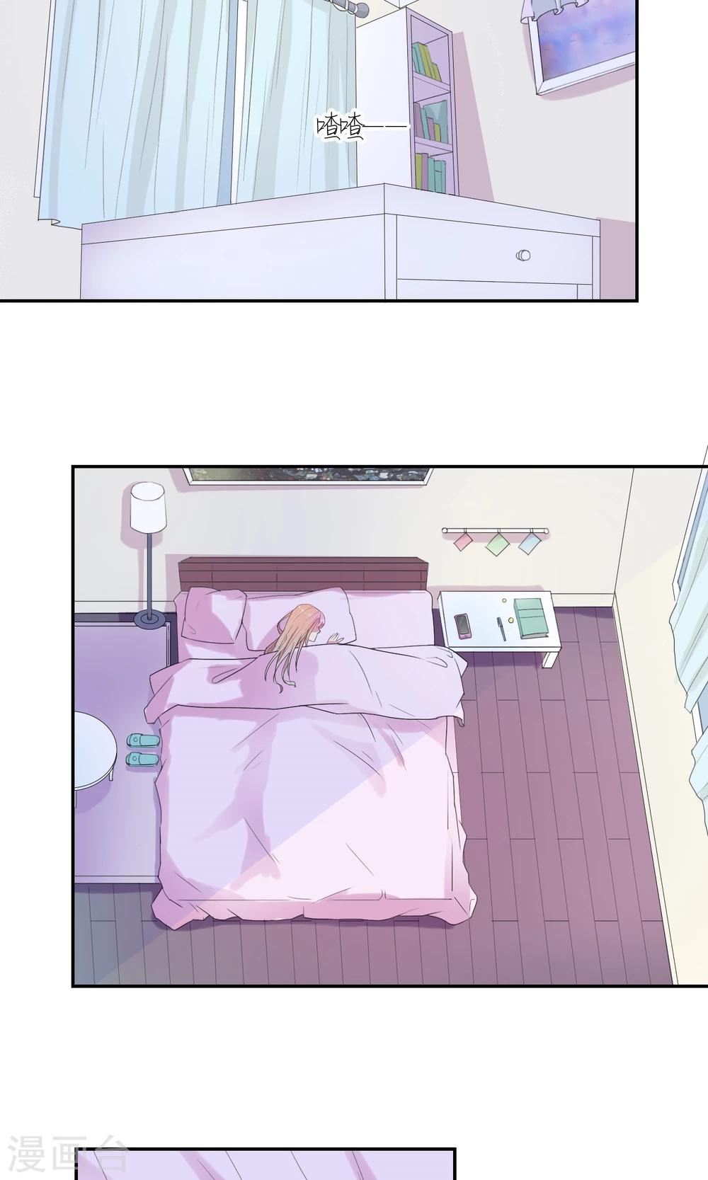 第19话 可以约会吗？-第20话