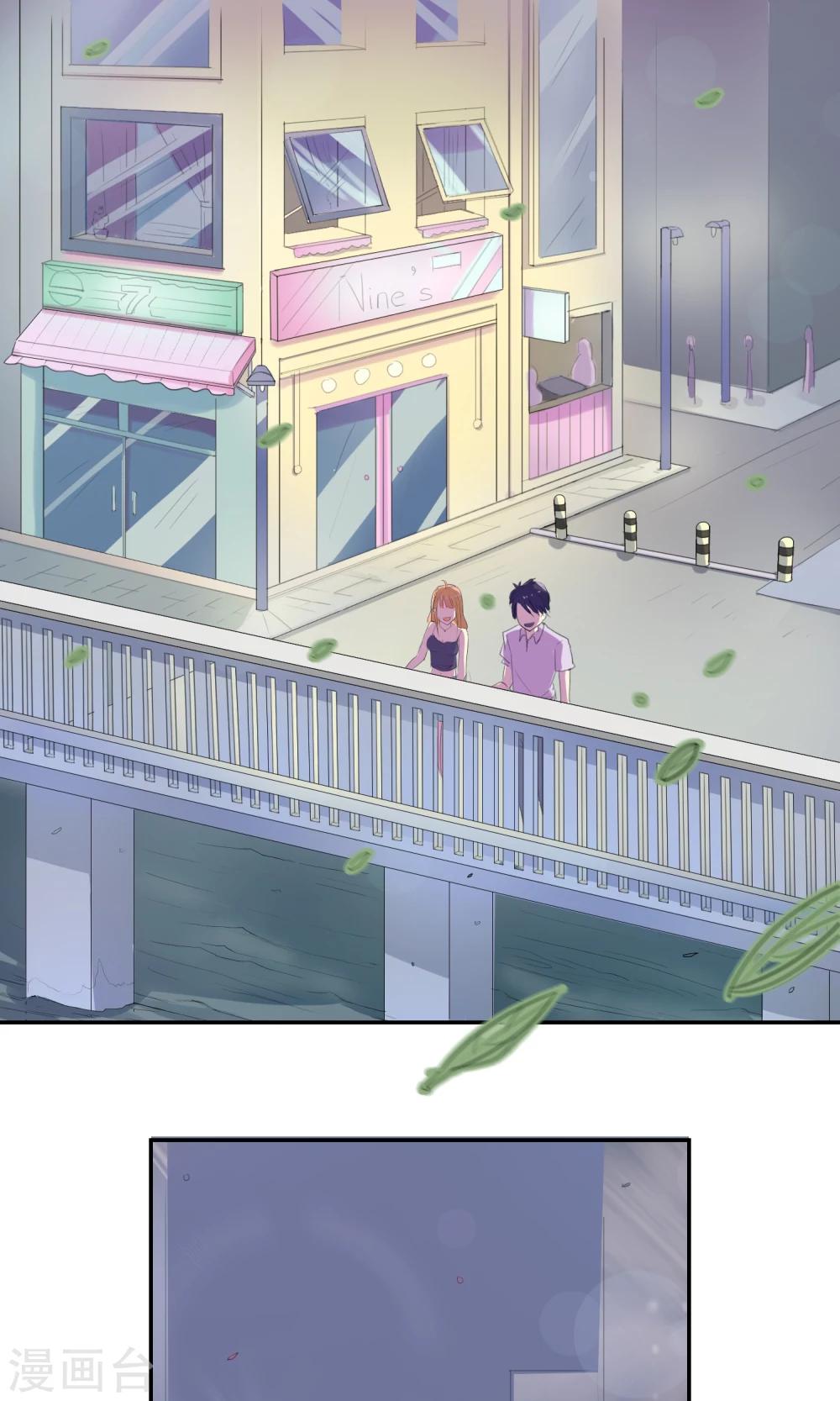 第19话 可以约会吗？-第20话