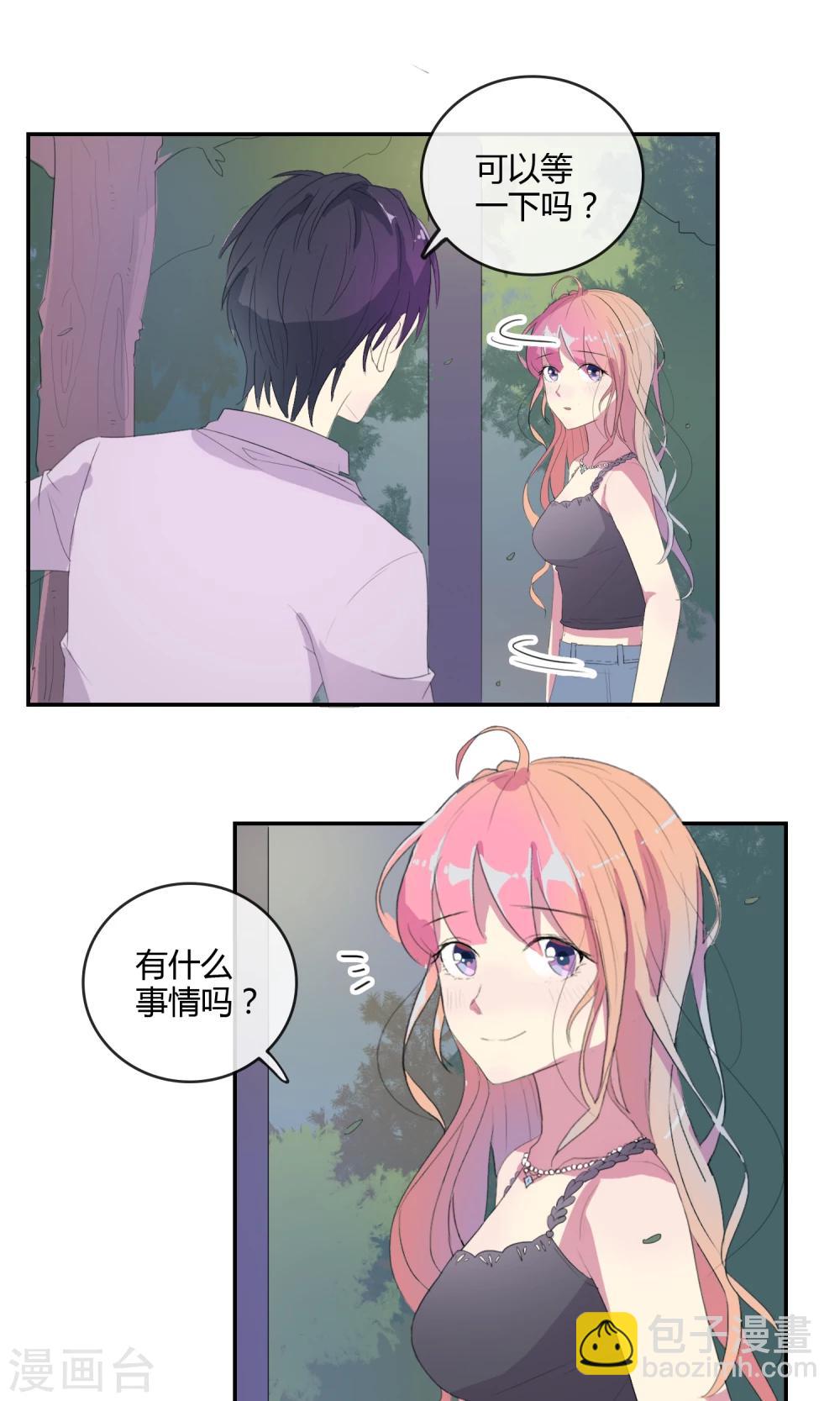 第19话 可以约会吗？-第20话