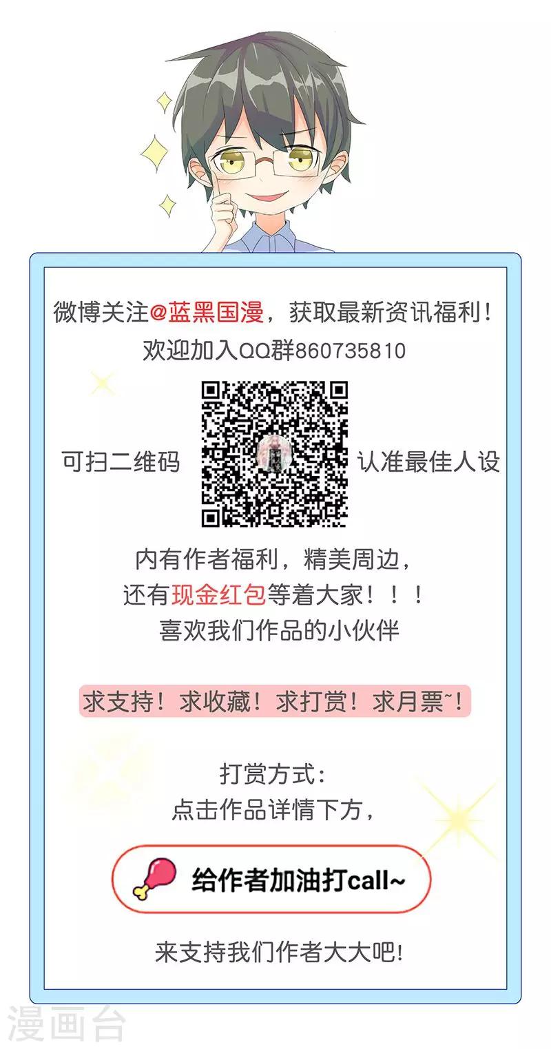 第23话 第一次约会-第24话