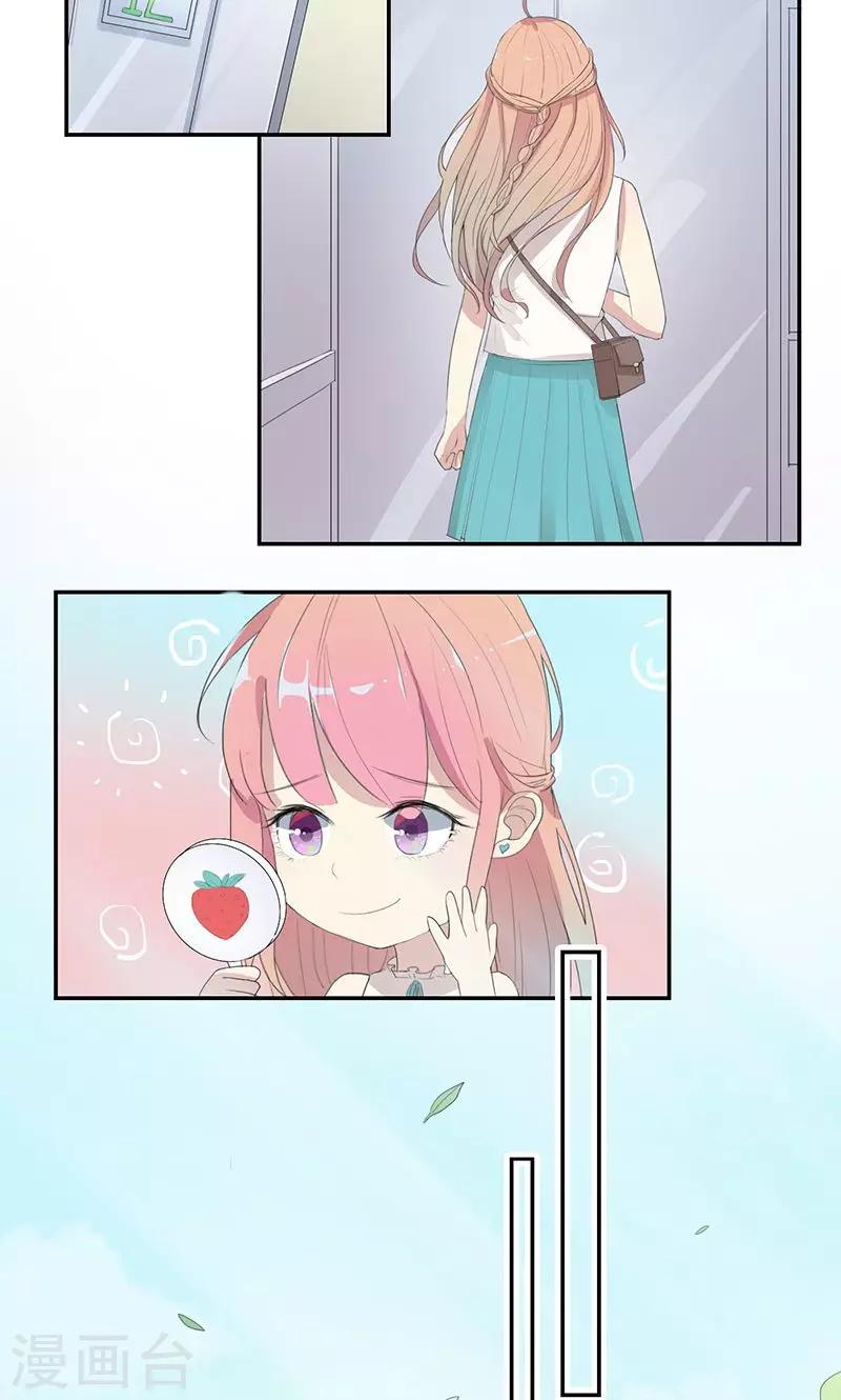 第23话 第一次约会-第24话