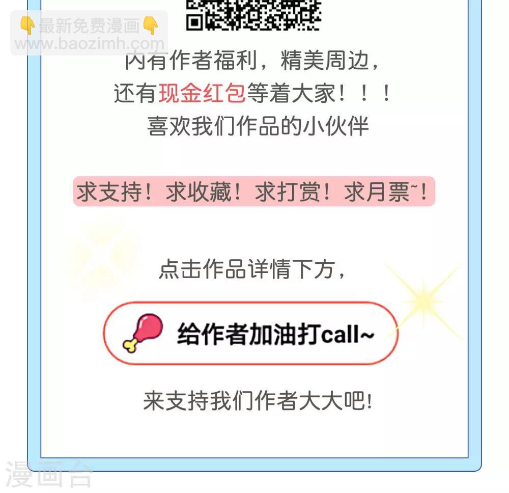 第25话 拜托拜托-第26话