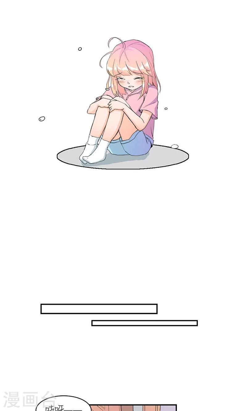 第3话 往事不堪回首-第4话