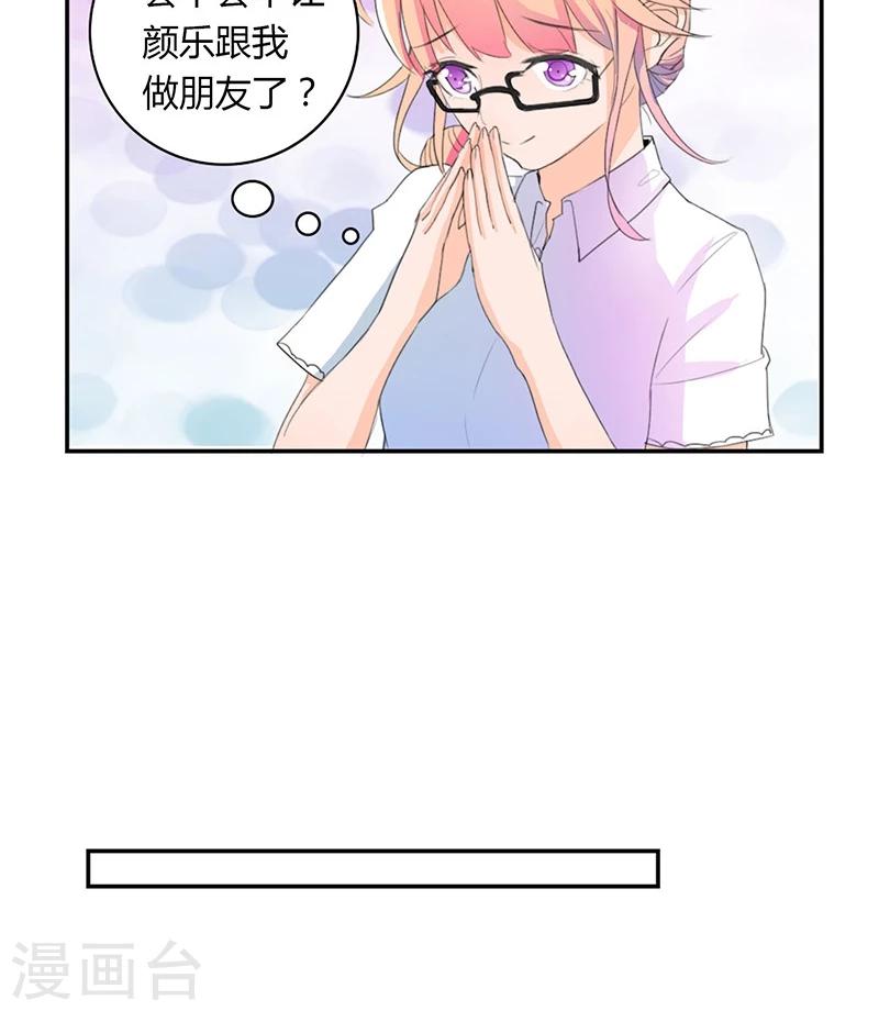 第5话 出外勤-第6话