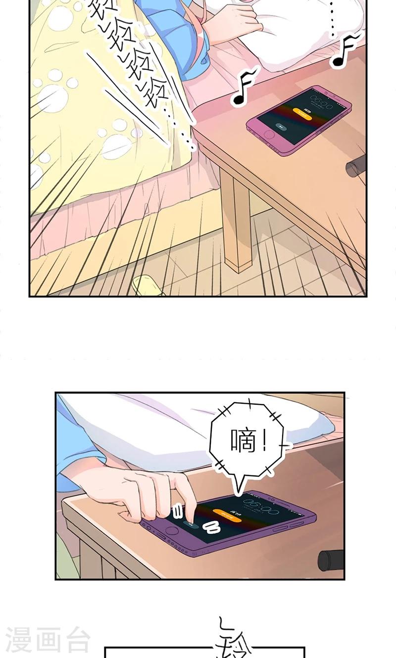 第5话 出外勤-第6话