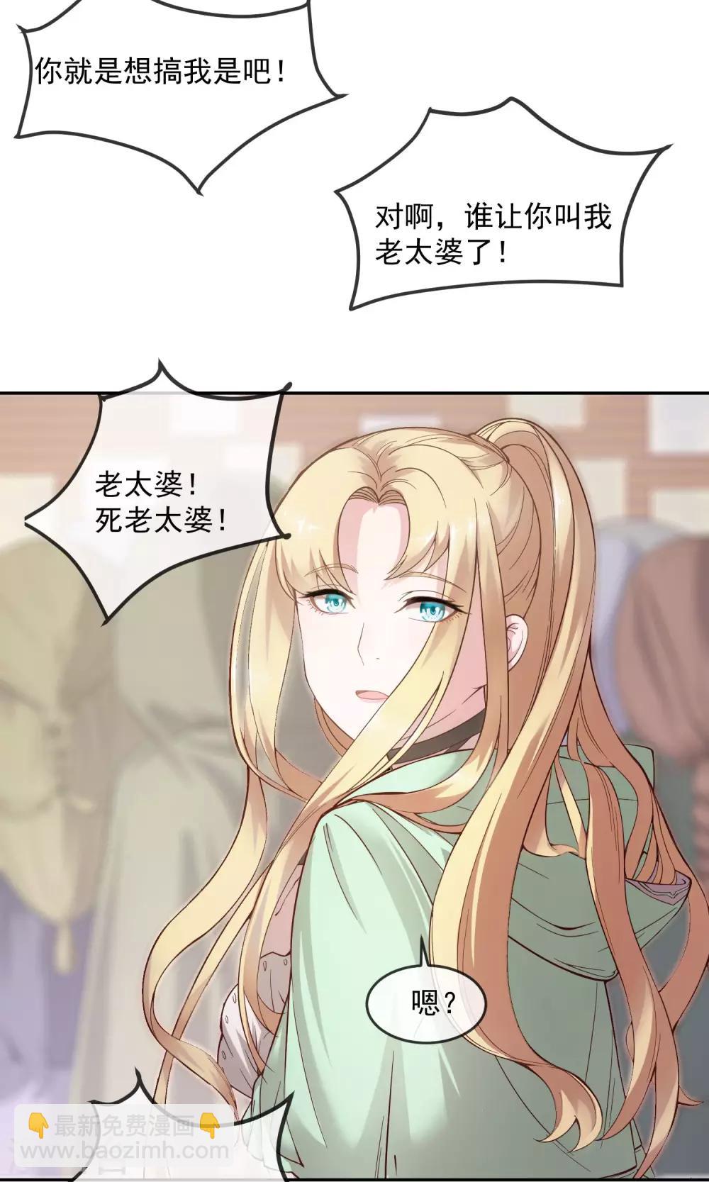 第1话1 美女救英雄-第2话