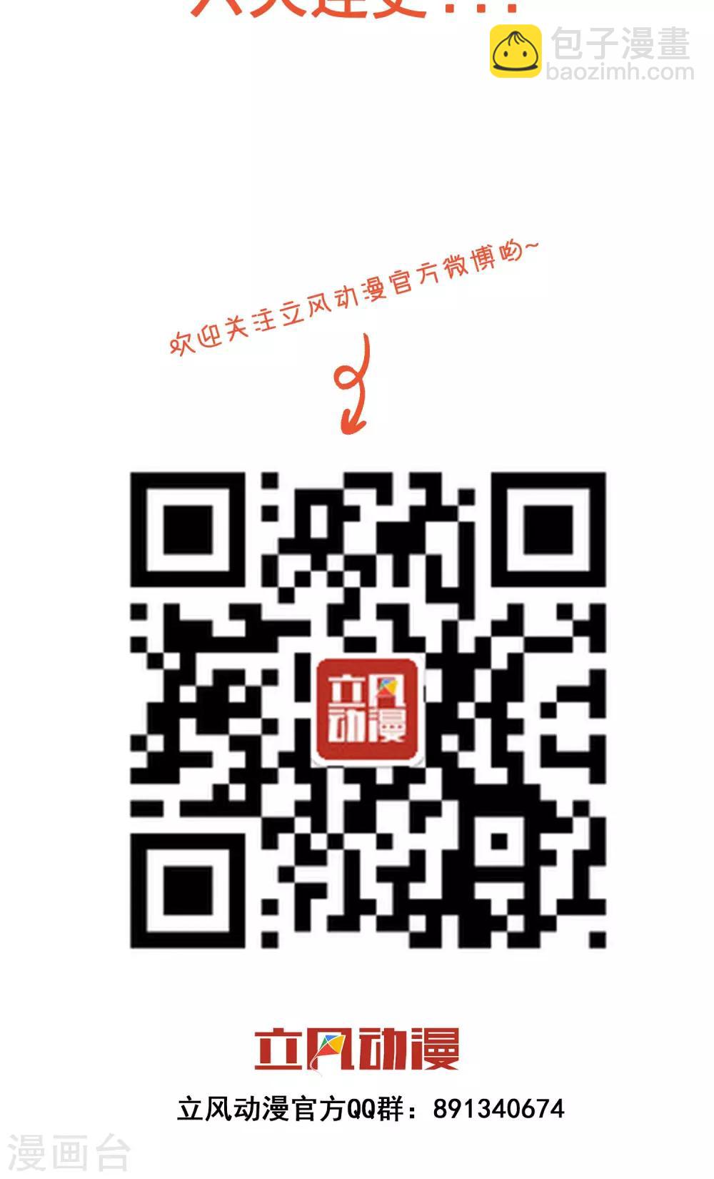 第1话1 美女救英雄-第2话