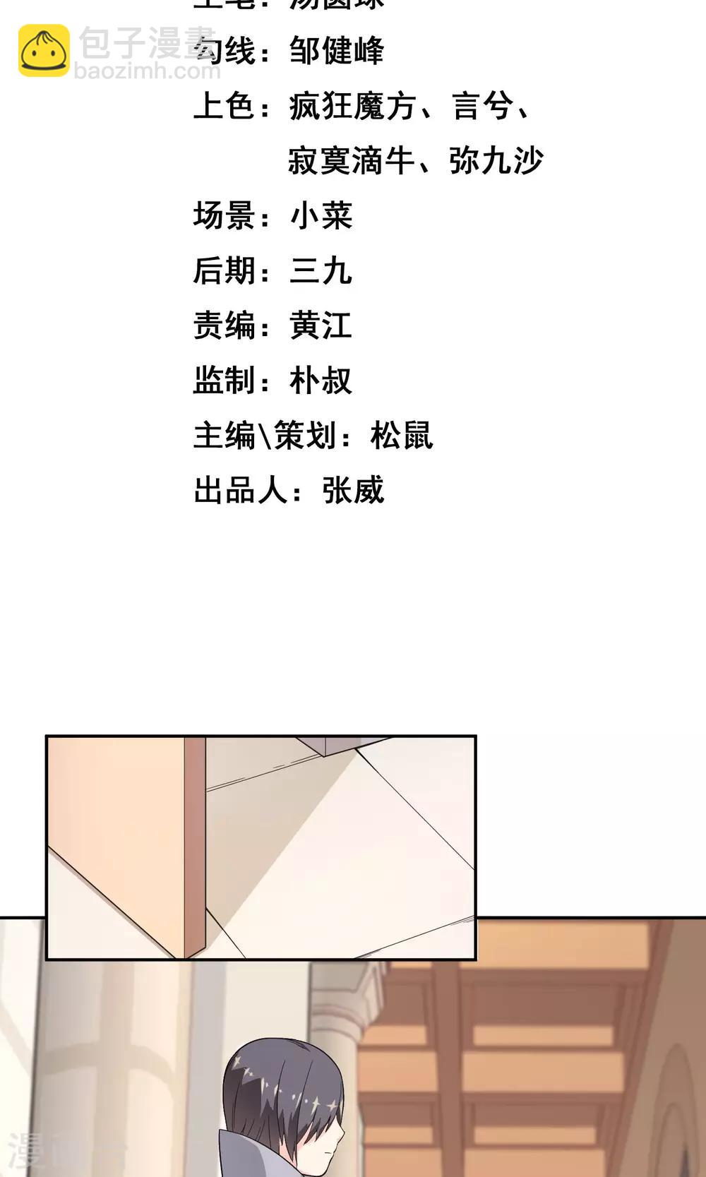 第6话1 主仆契约-第12话