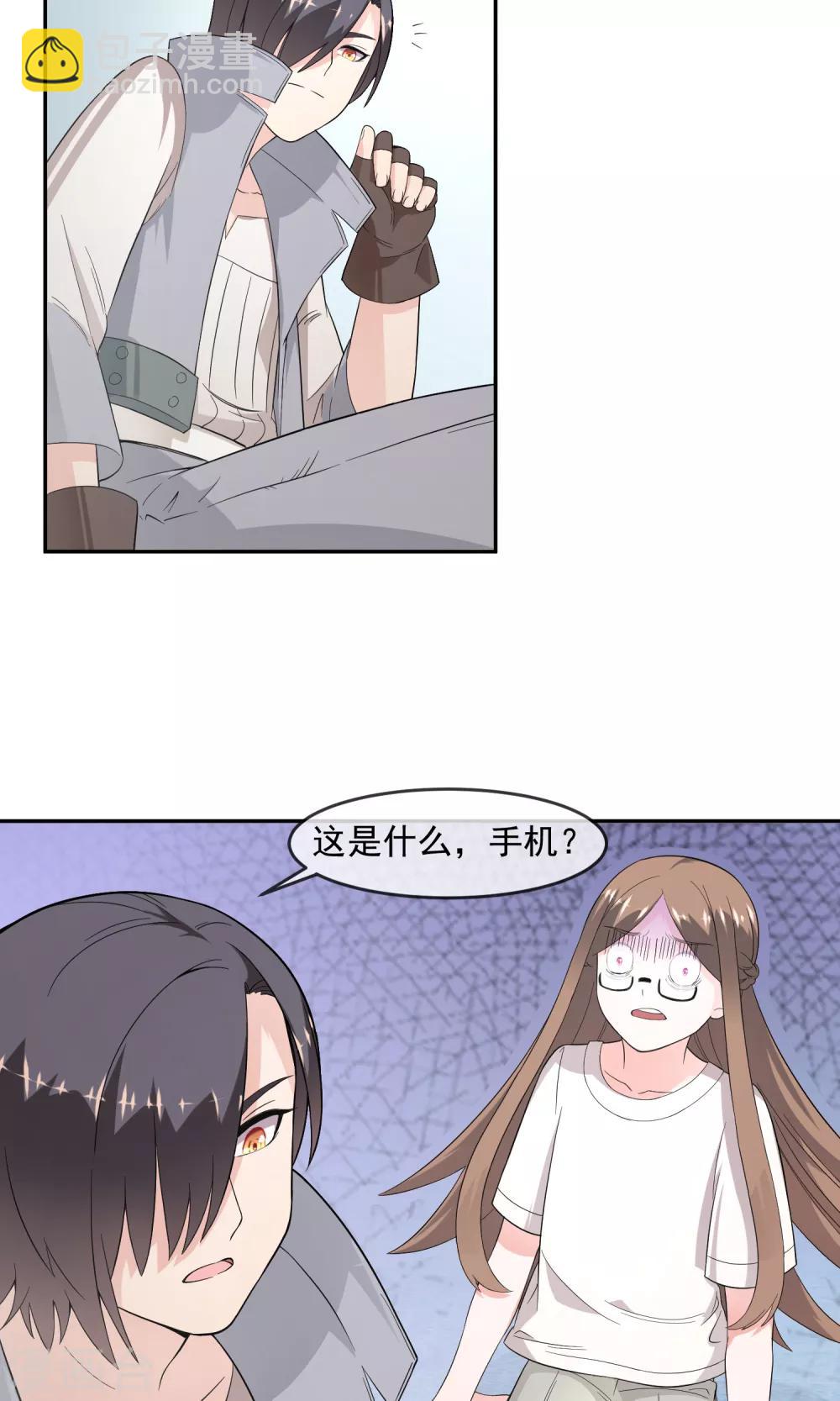 第7话1 魔能电池-第14话