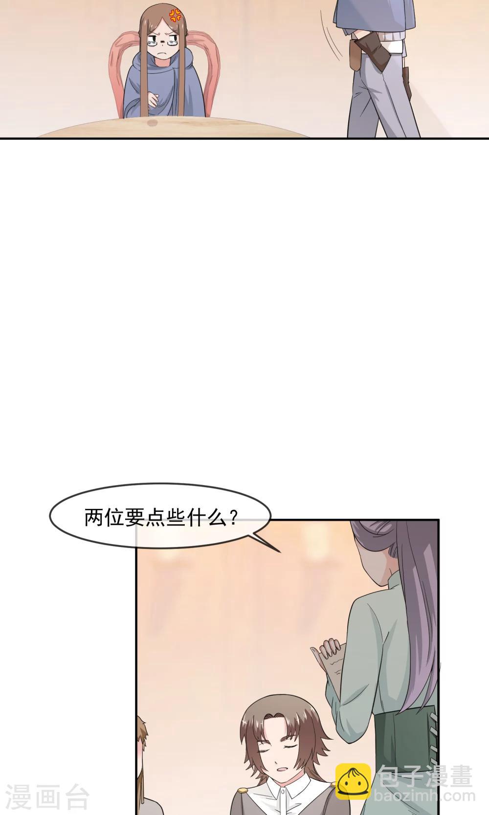 第8话 私人任务-第16话