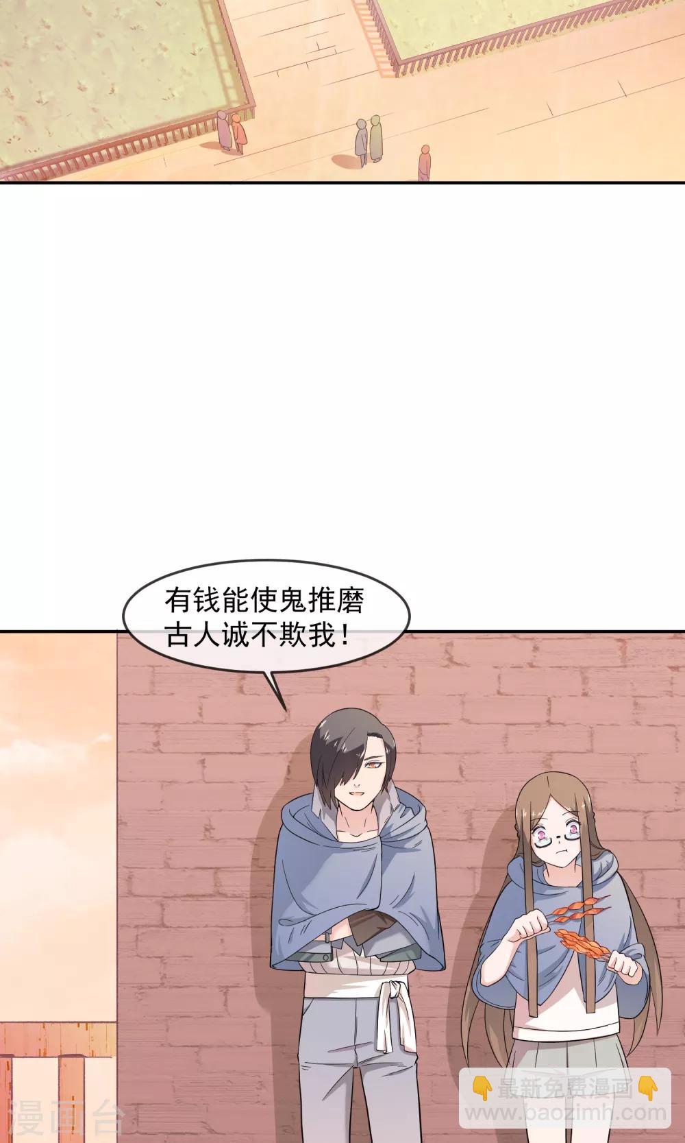 第8话 私人任务-第16话