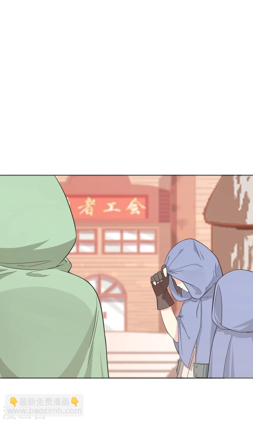 第8话 私人任务-第16话