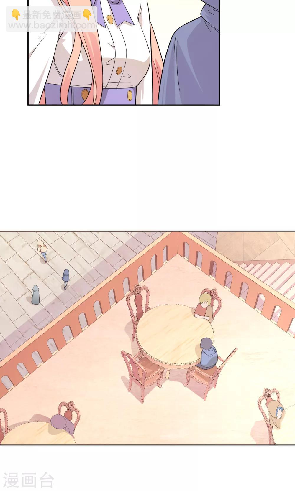 第8话 私人任务-第16话