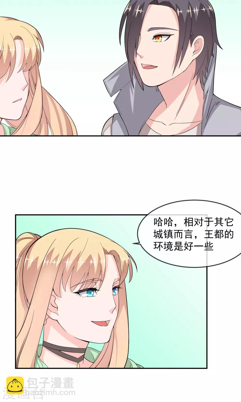 第10话 勇者之森-第18话