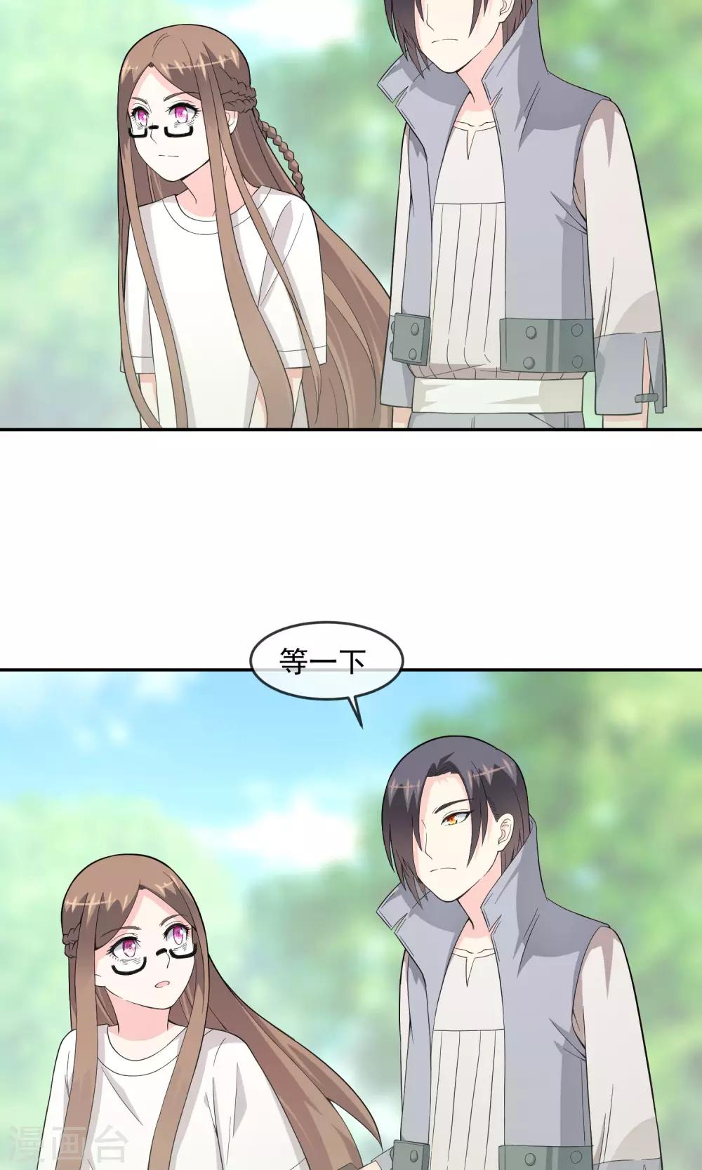 第10话 勇者之森-第18话