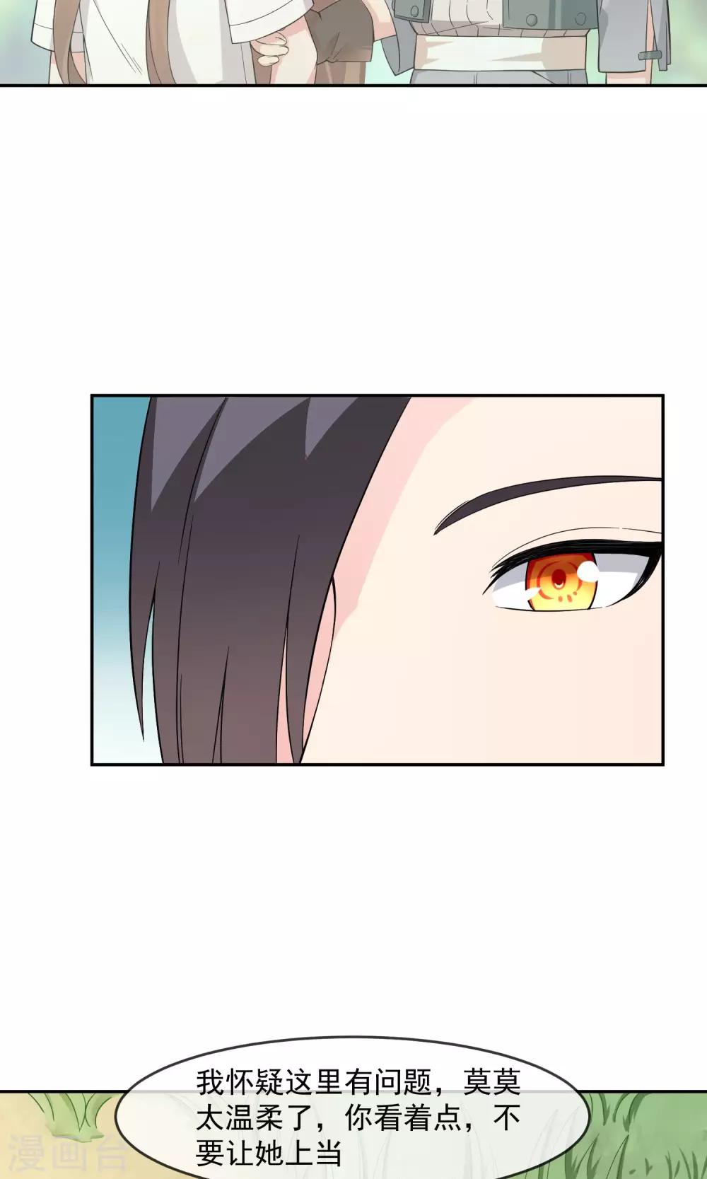 第10话 勇者之森-第18话