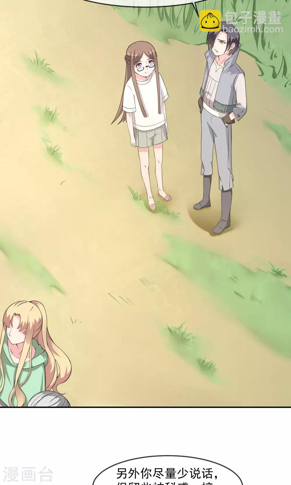 第10话 勇者之森-第18话