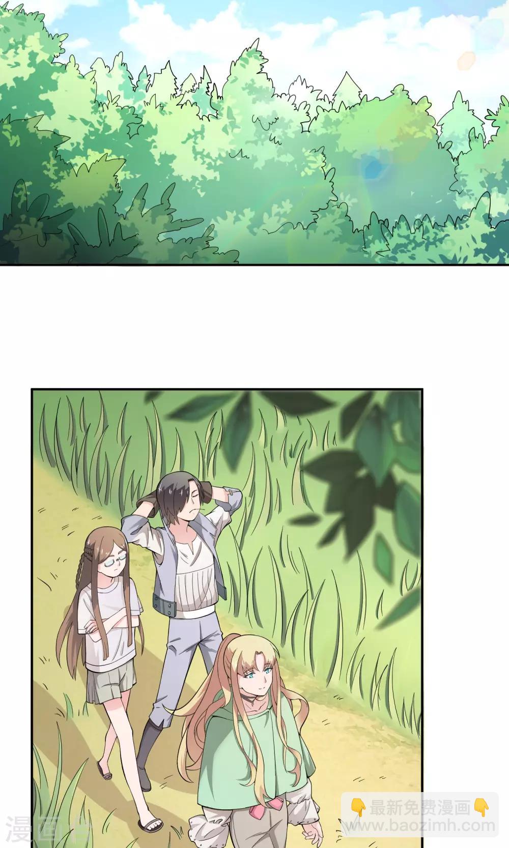 第10话 勇者之森-第18话