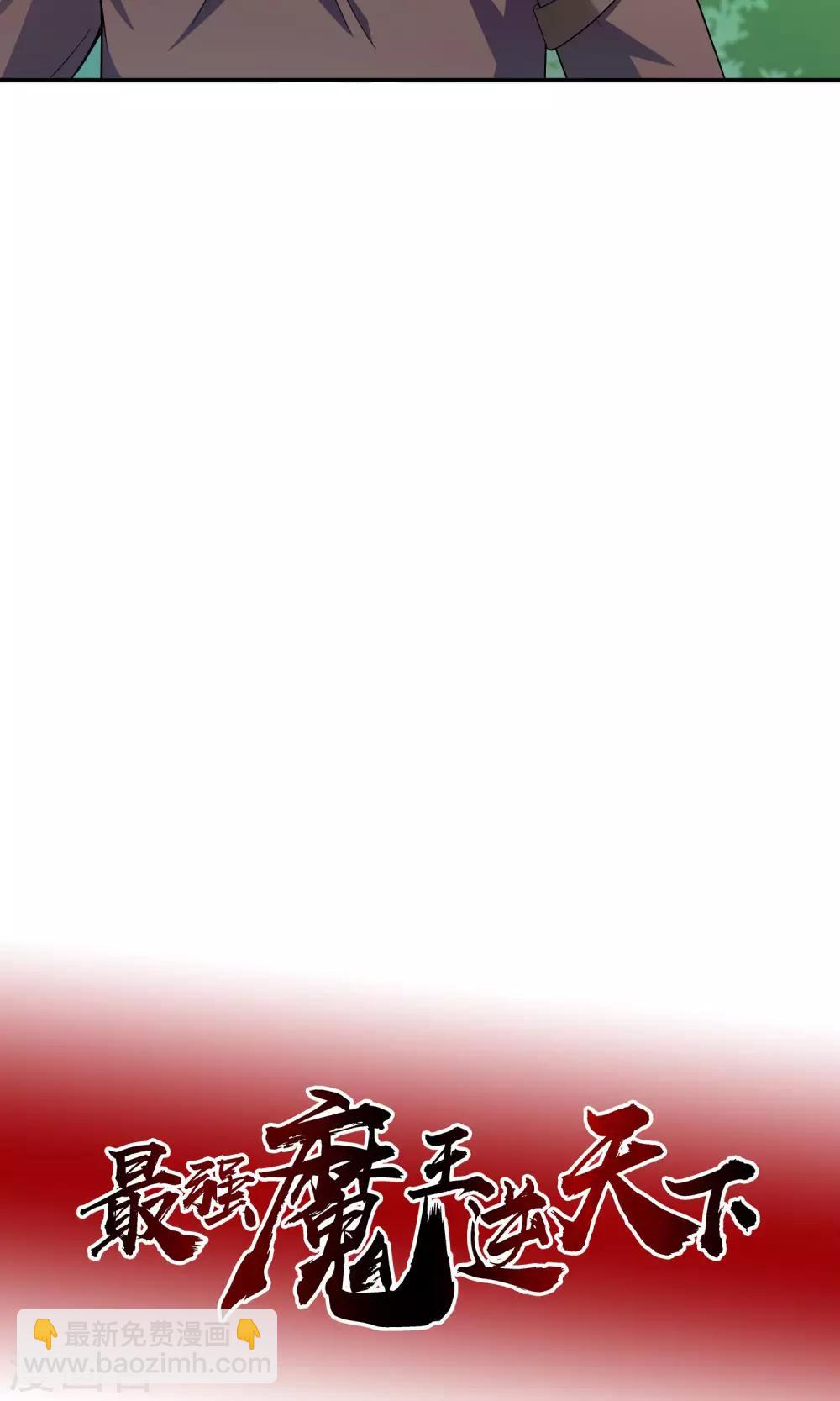 第10话 勇者之森-第18话