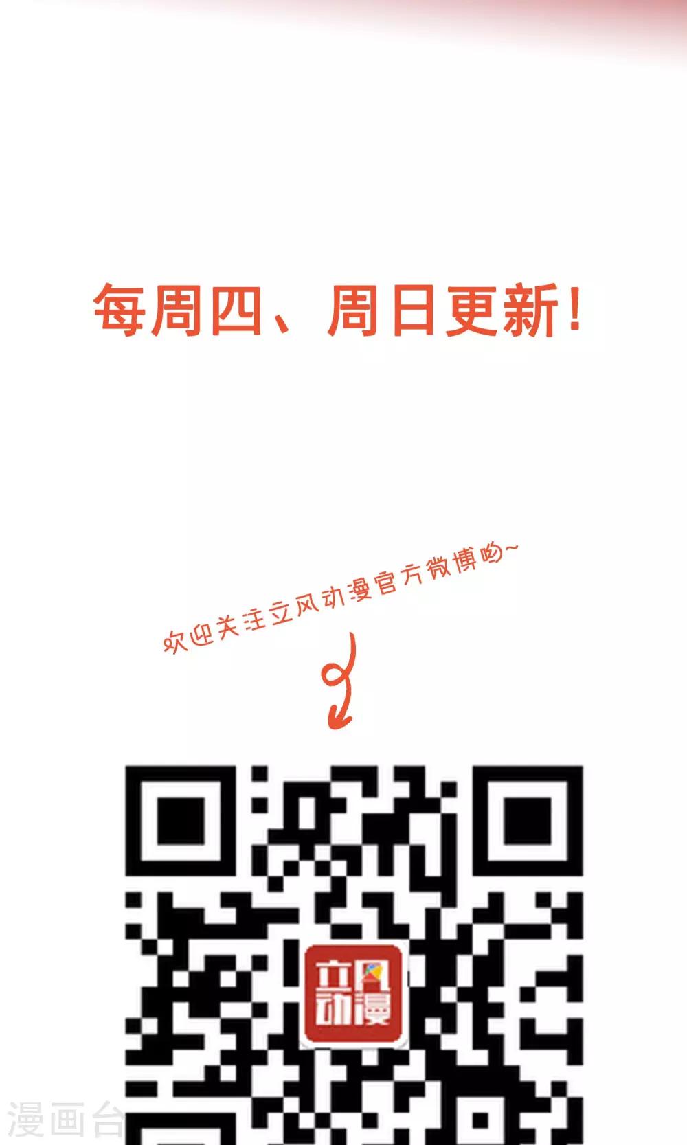 第10话 勇者之森-第18话