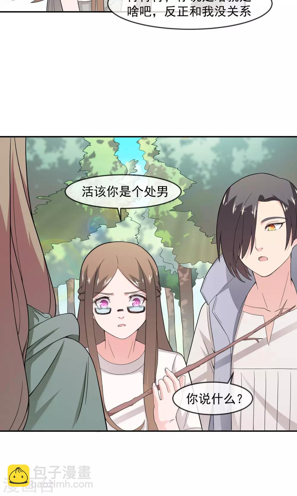 第10话 勇者之森-第18话