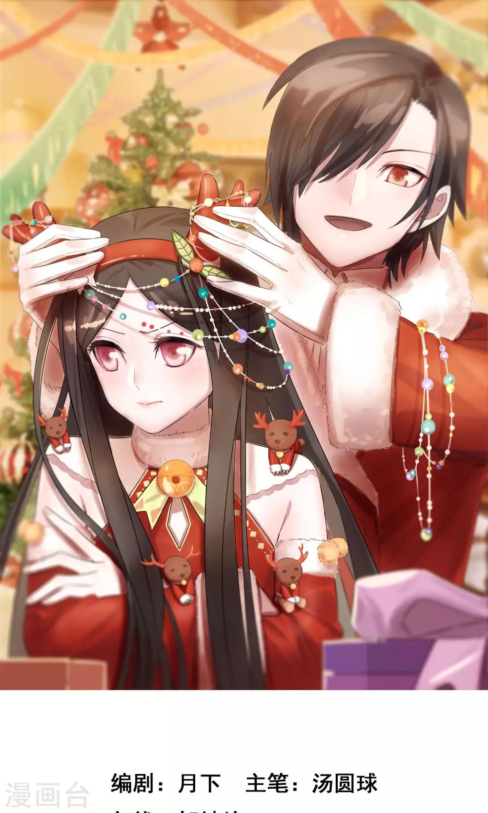 第12话 离间计-第20话