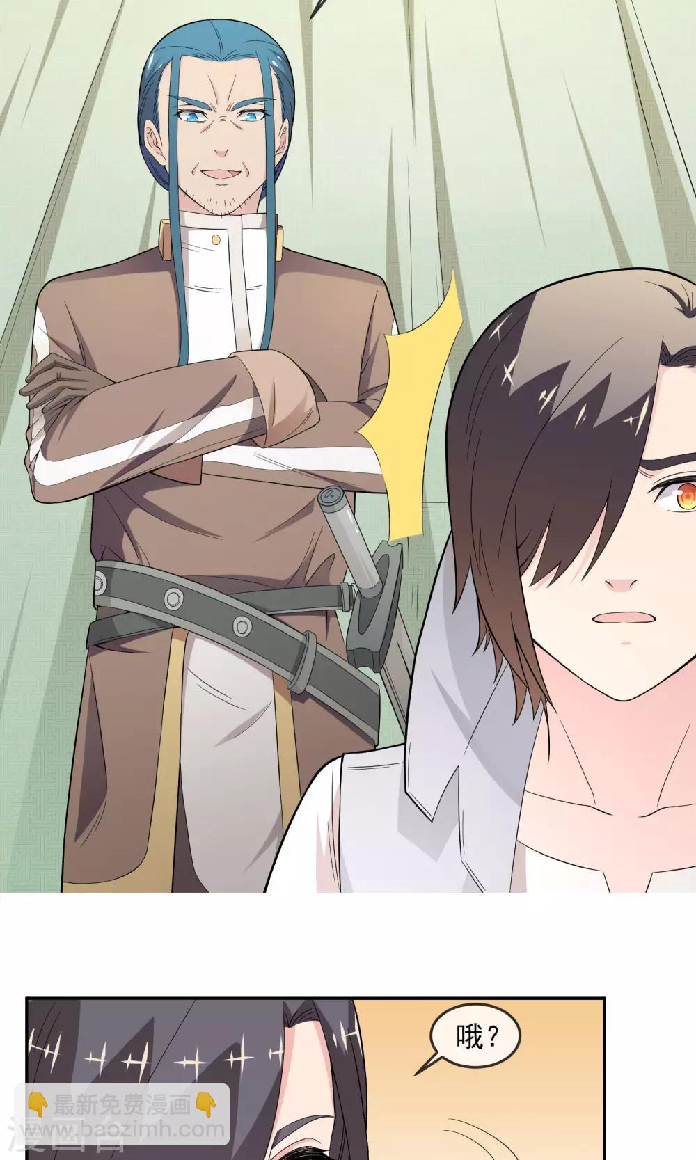 第12话 离间计-第20话