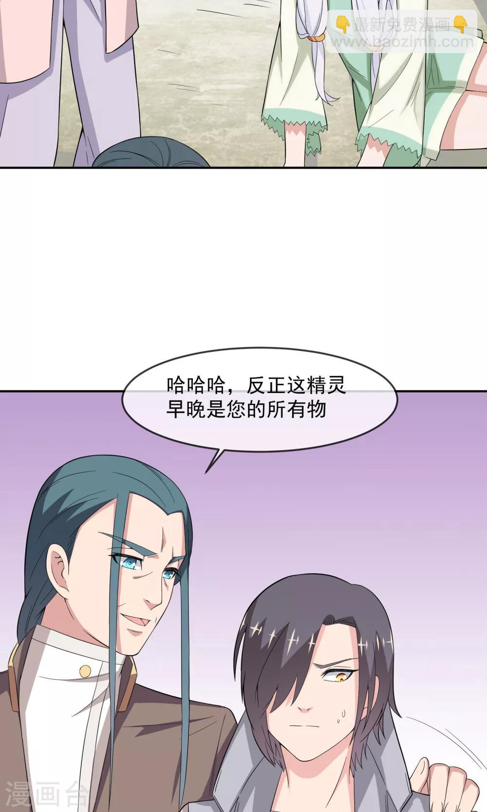 第12话 离间计-第20话