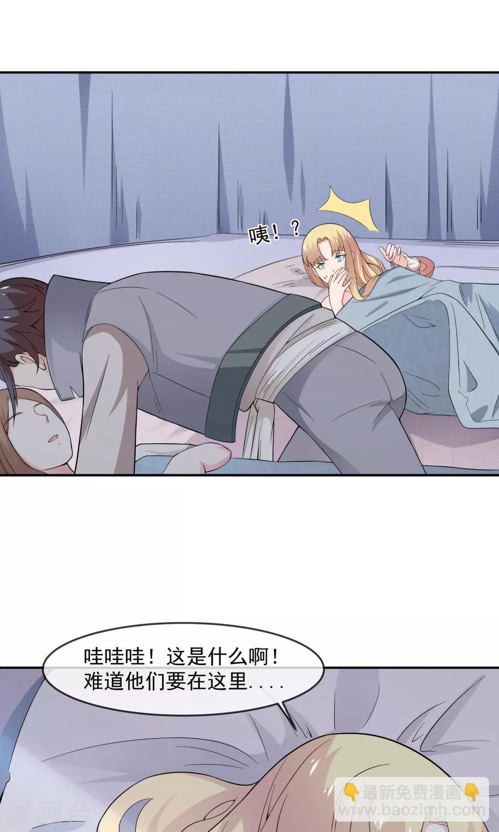 第12话 离间计-第20话