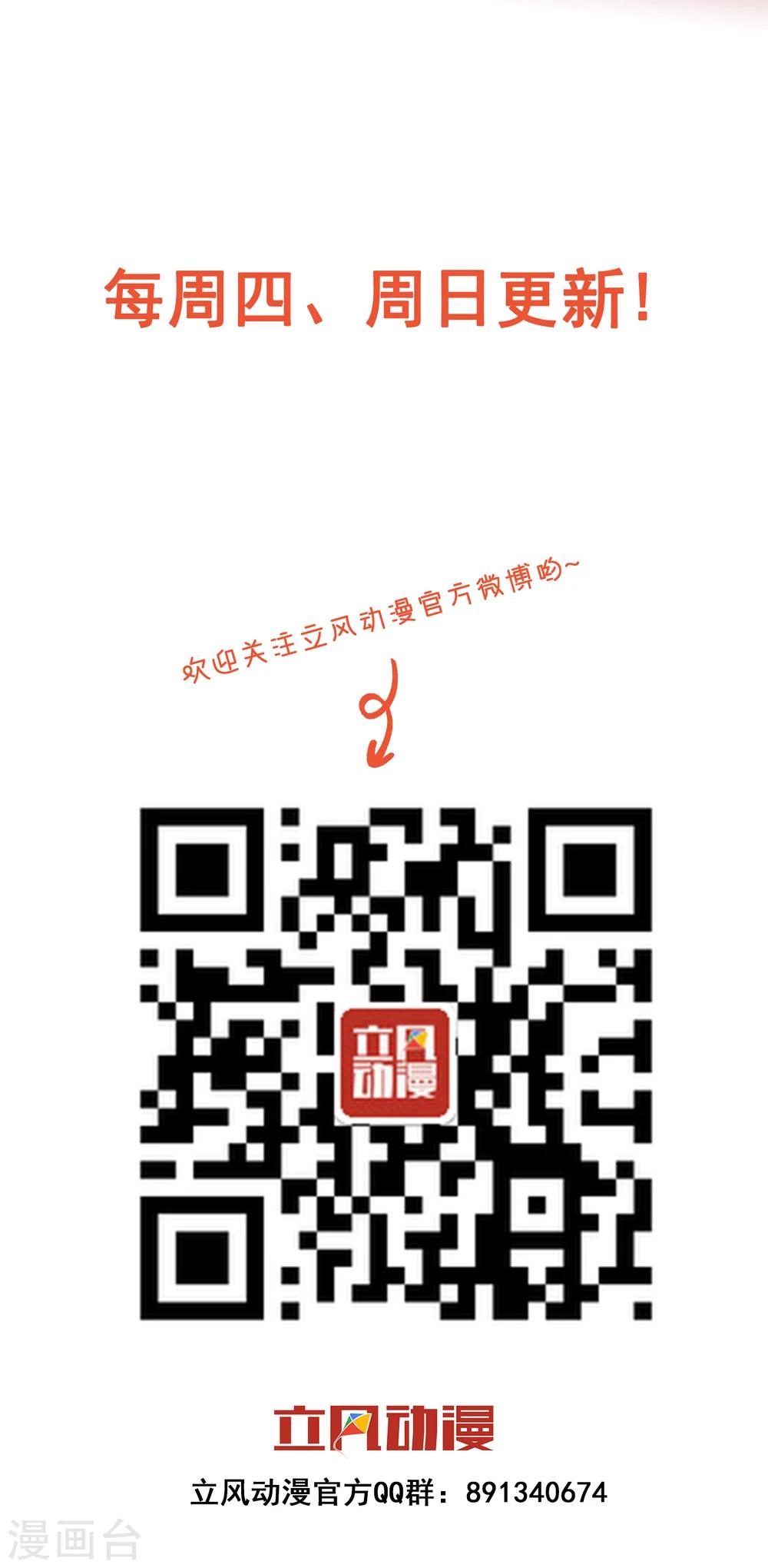 第12话 离间计-第20话