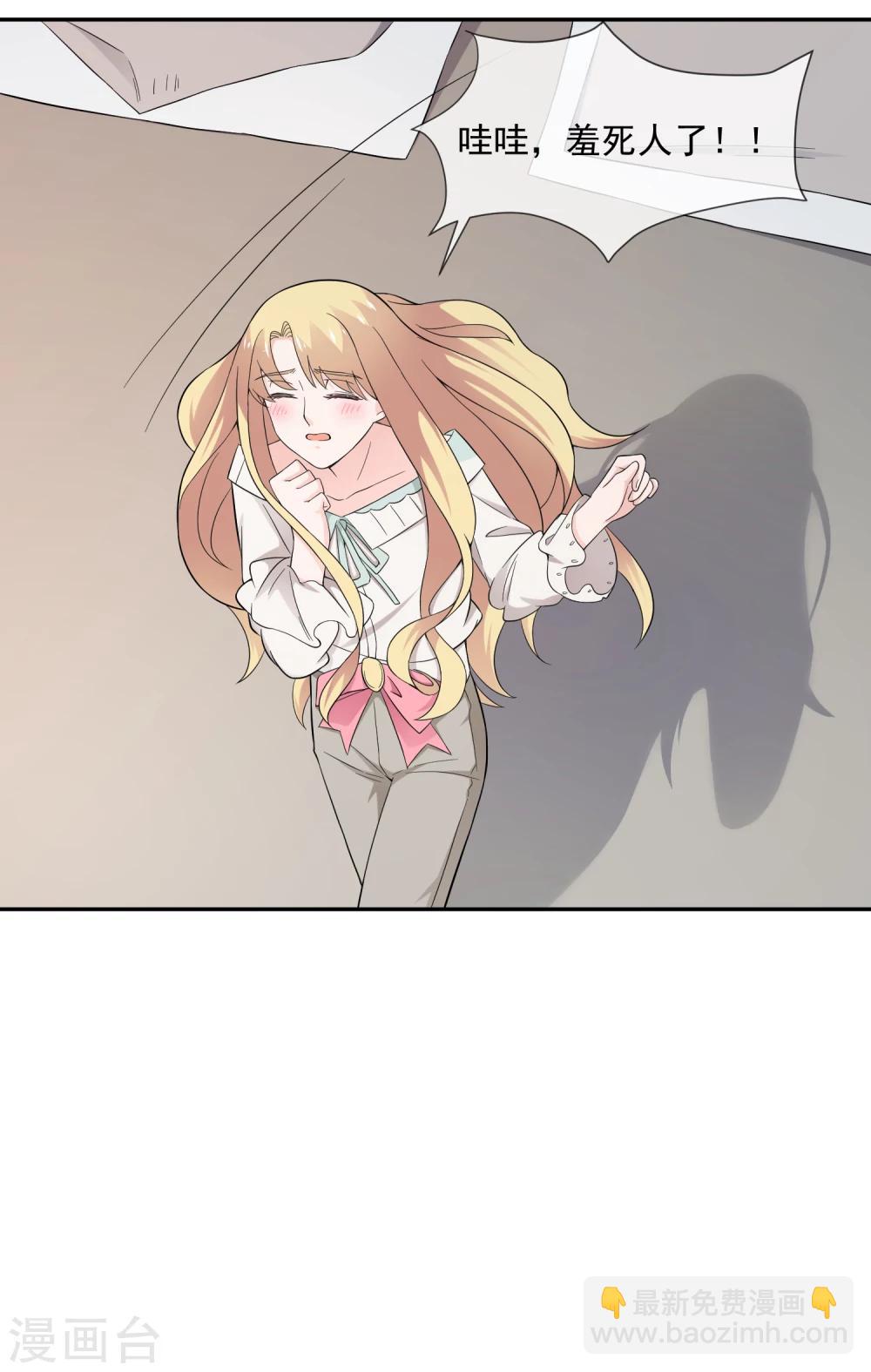 第14话 魔兽-第22话