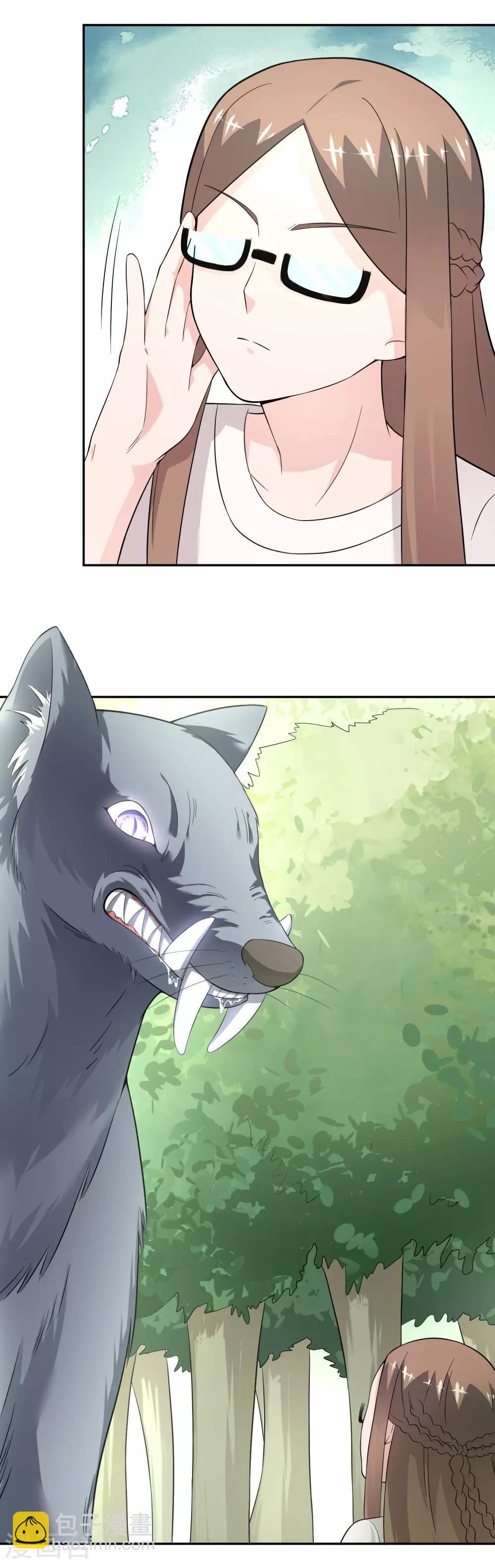 第14话 魔兽-第22话