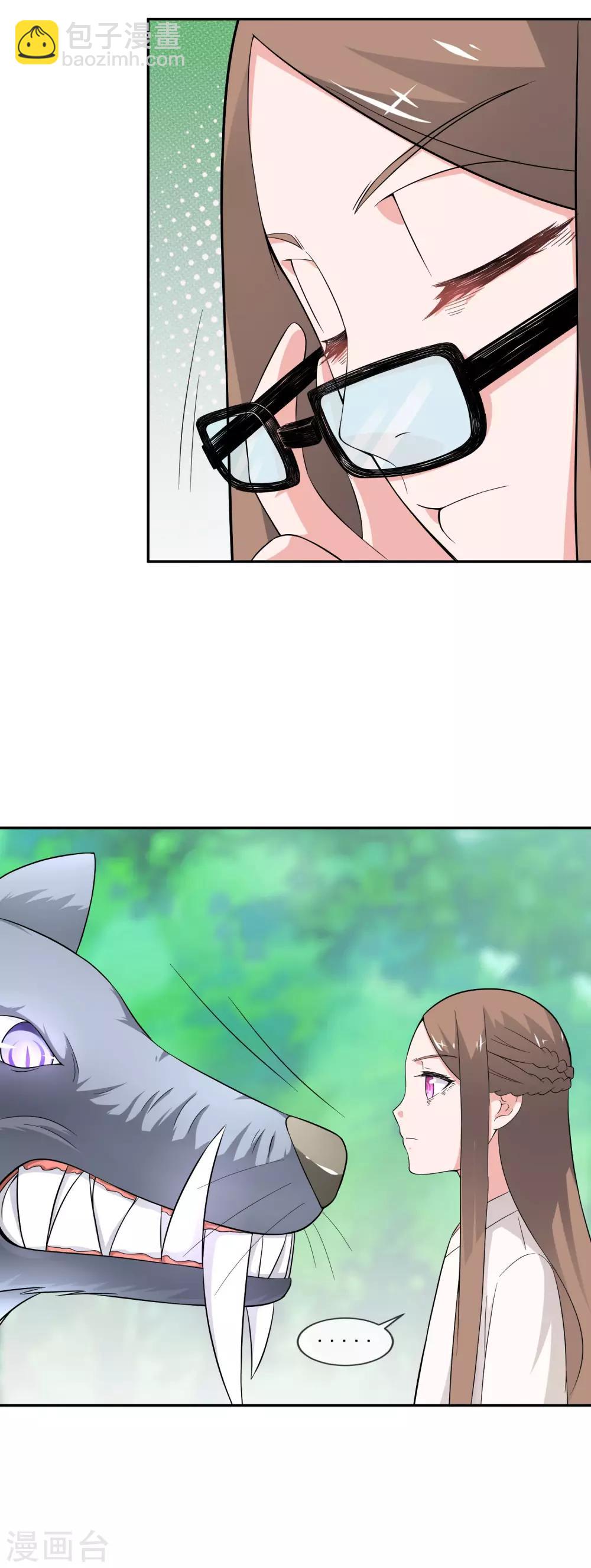 第14话 魔兽-第22话