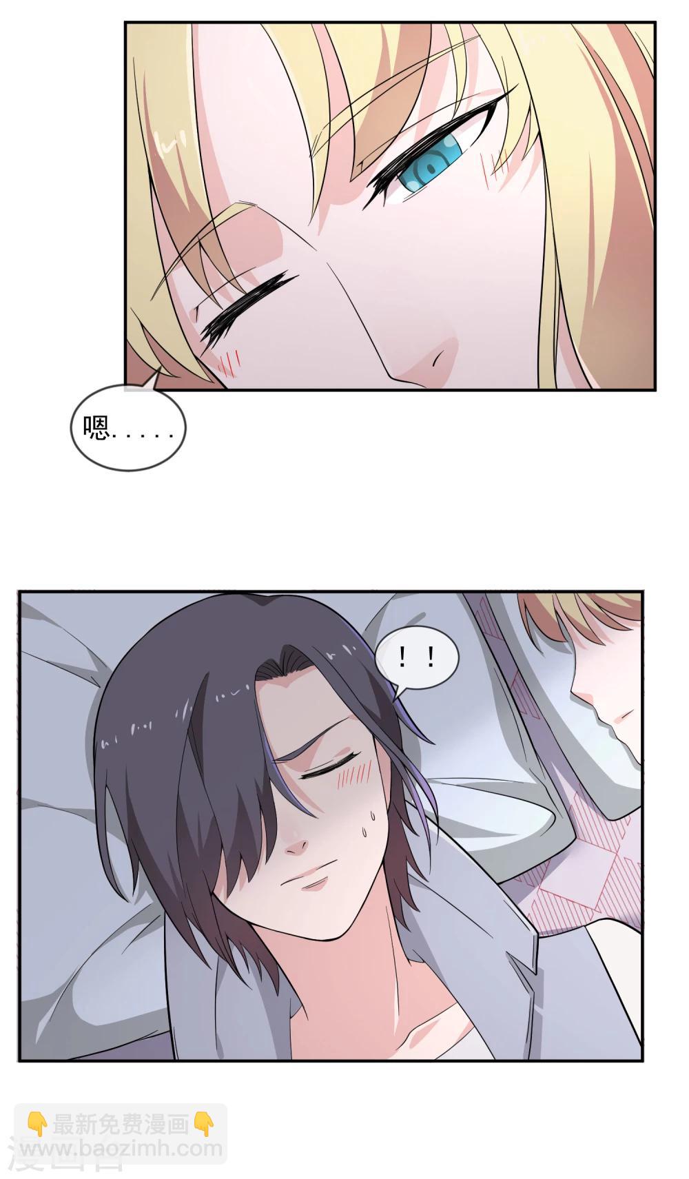 第14话 魔兽-第22话