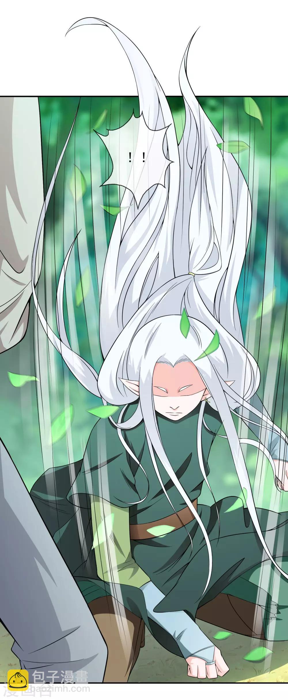 第16话 遇袭-第24话