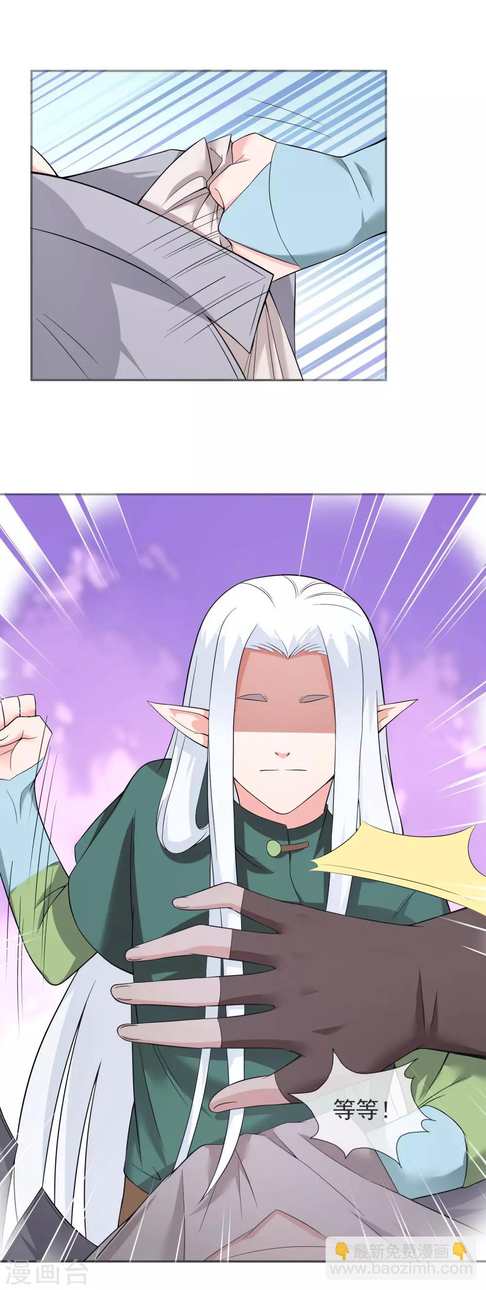 第16话 遇袭-第24话