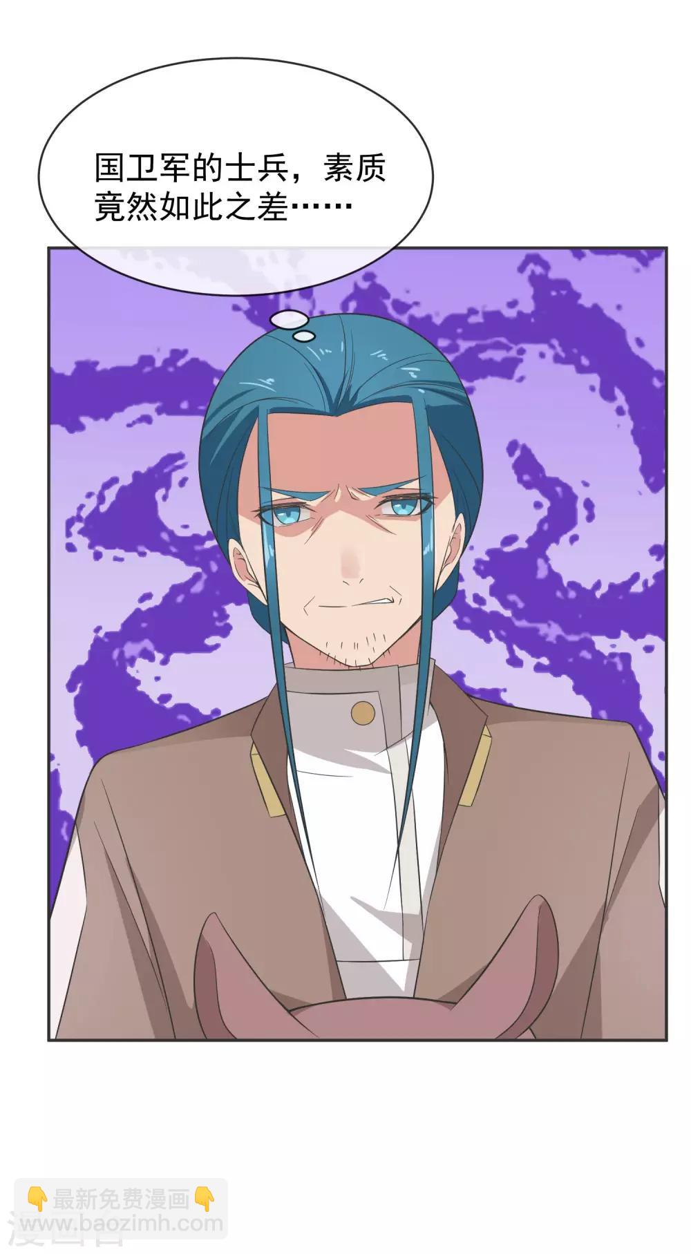 第20话 精灵营救作战-第28话