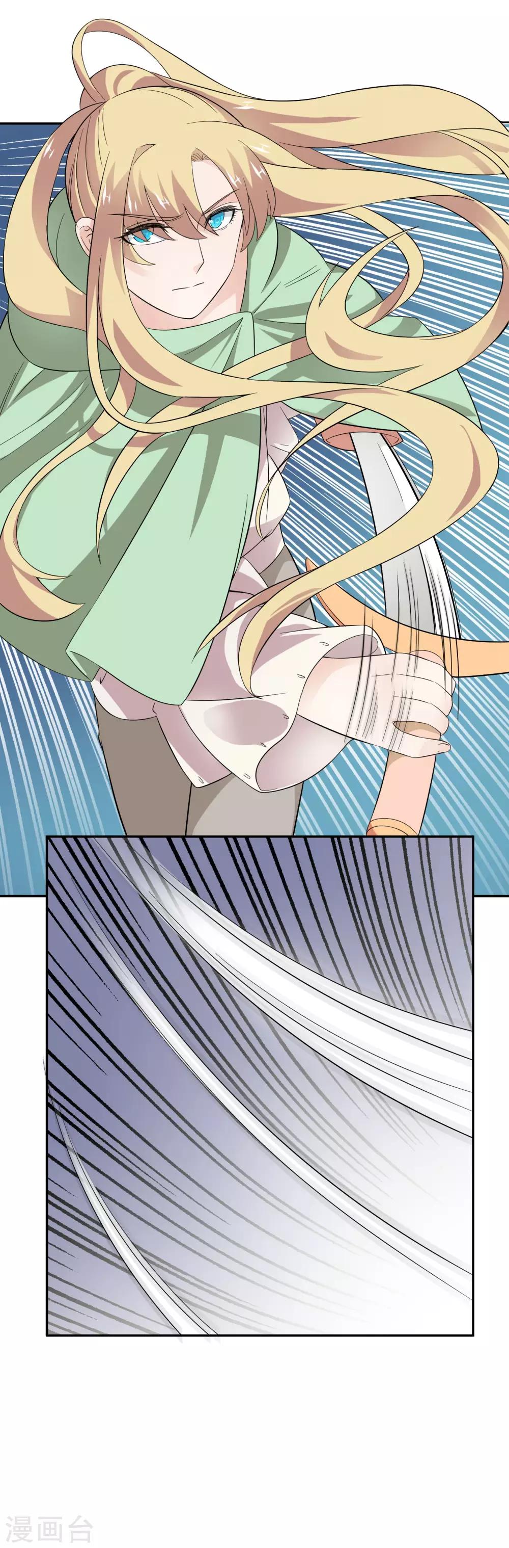 第20话 精灵营救作战-第28话