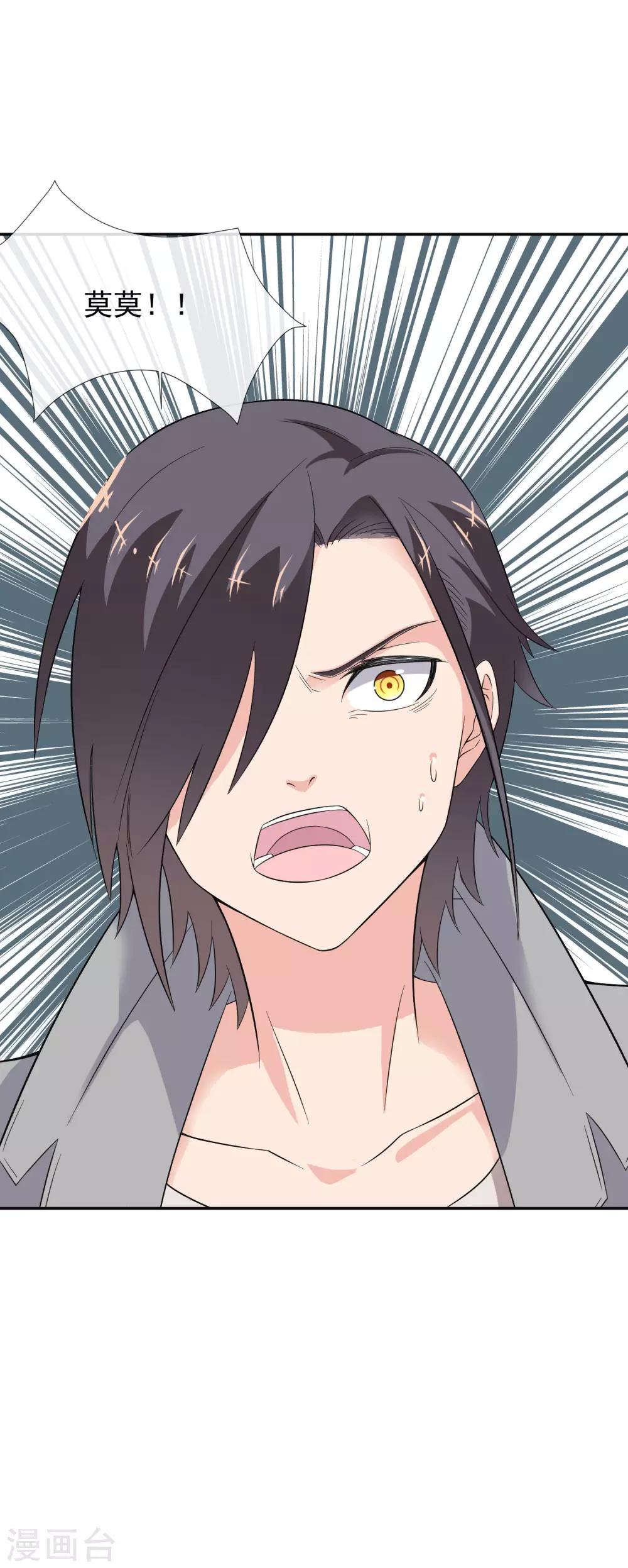 第20话 精灵营救作战-第28话