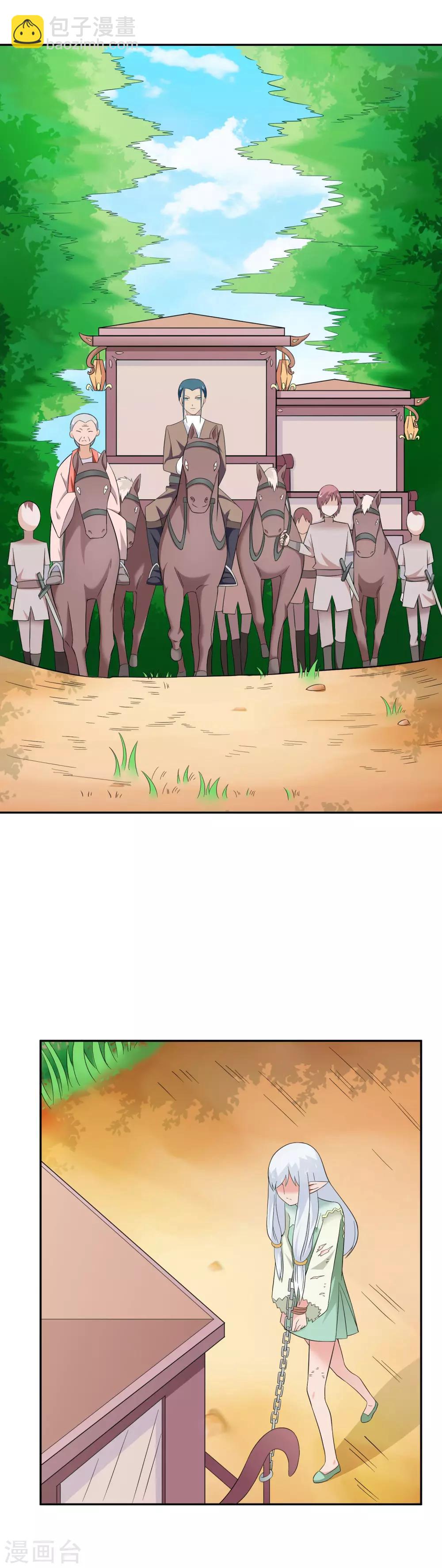 第20话 精灵营救作战-第28话