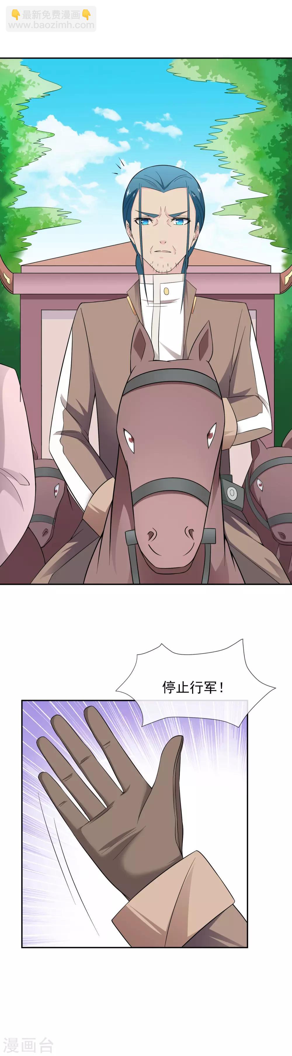 第20话 精灵营救作战-第28话