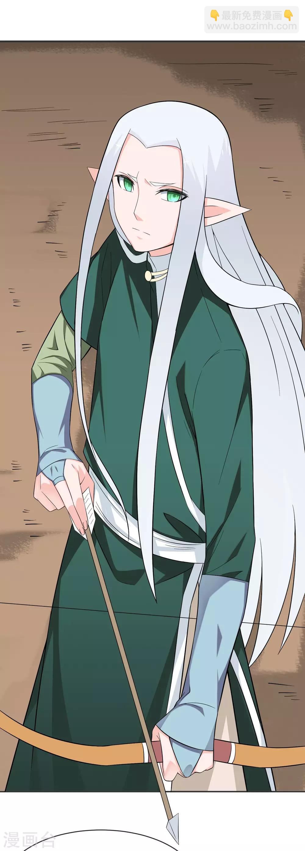 第20话 精灵营救作战-第28话