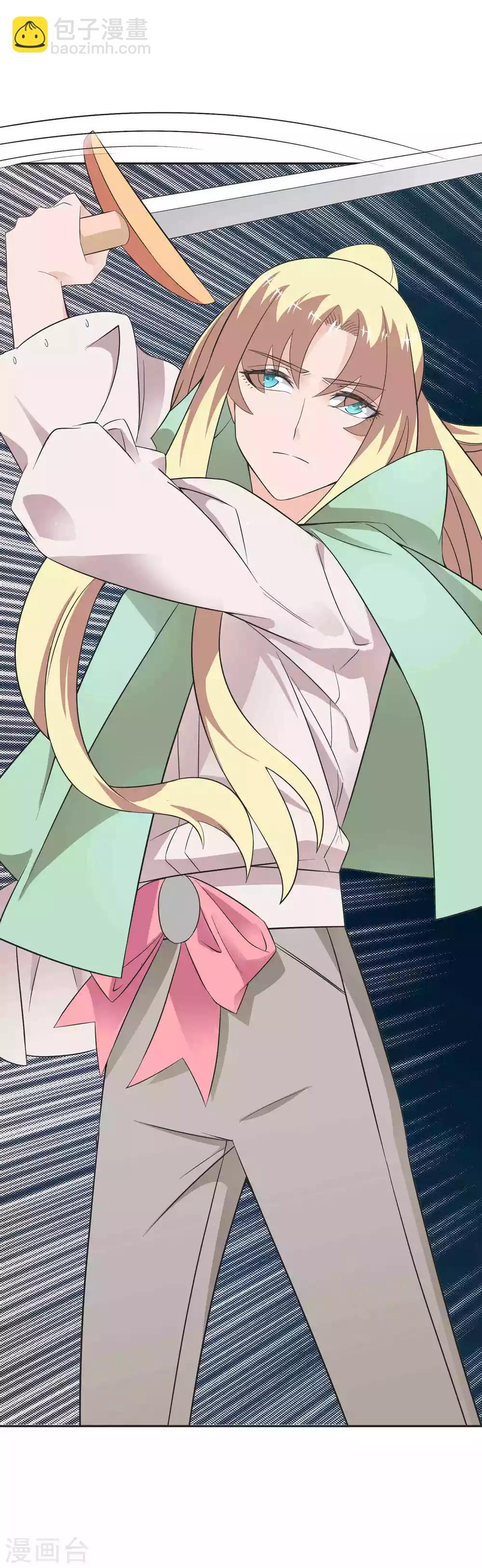 第21话2 六芒星钻-第30话