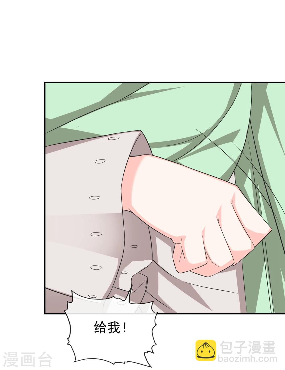 第21话2 六芒星钻-第30话