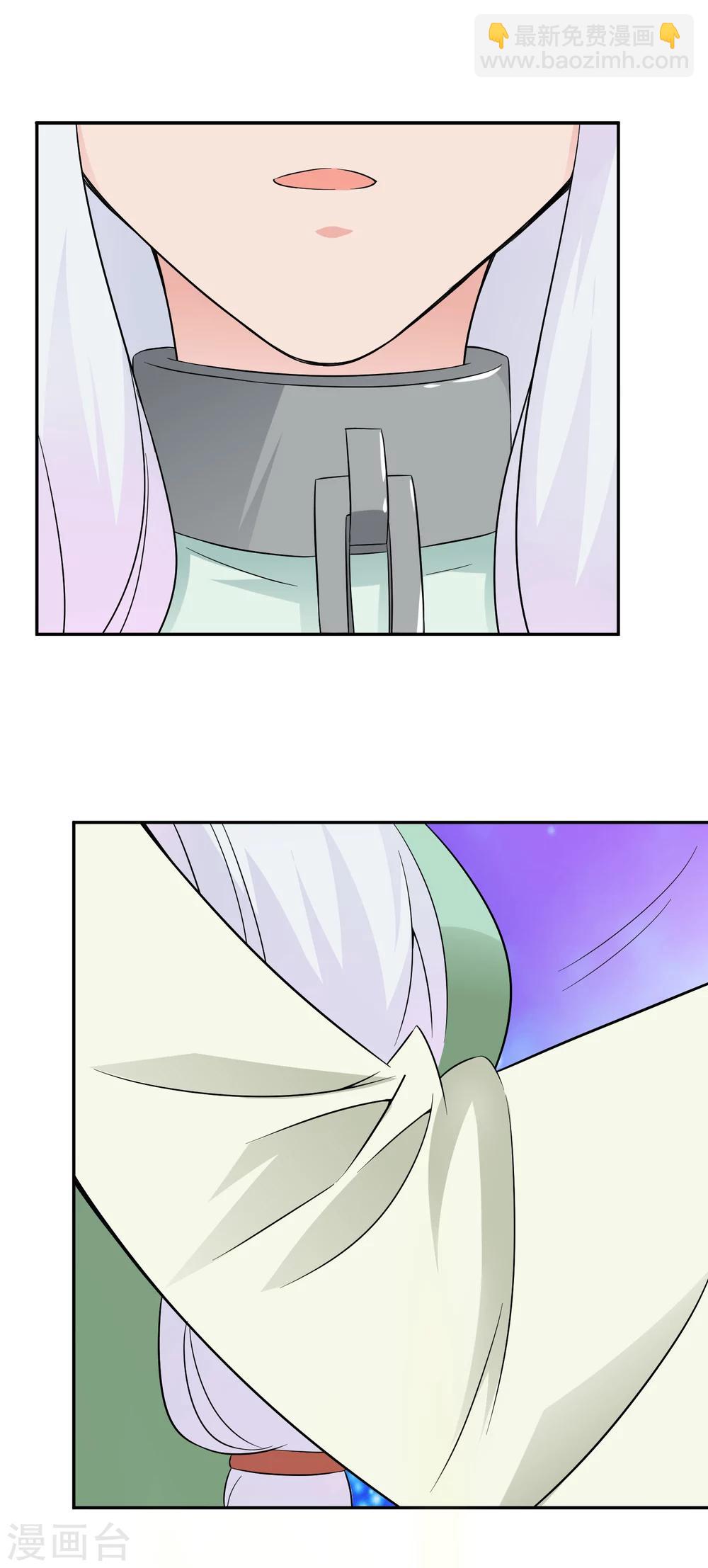 第21话2 六芒星钻-第30话