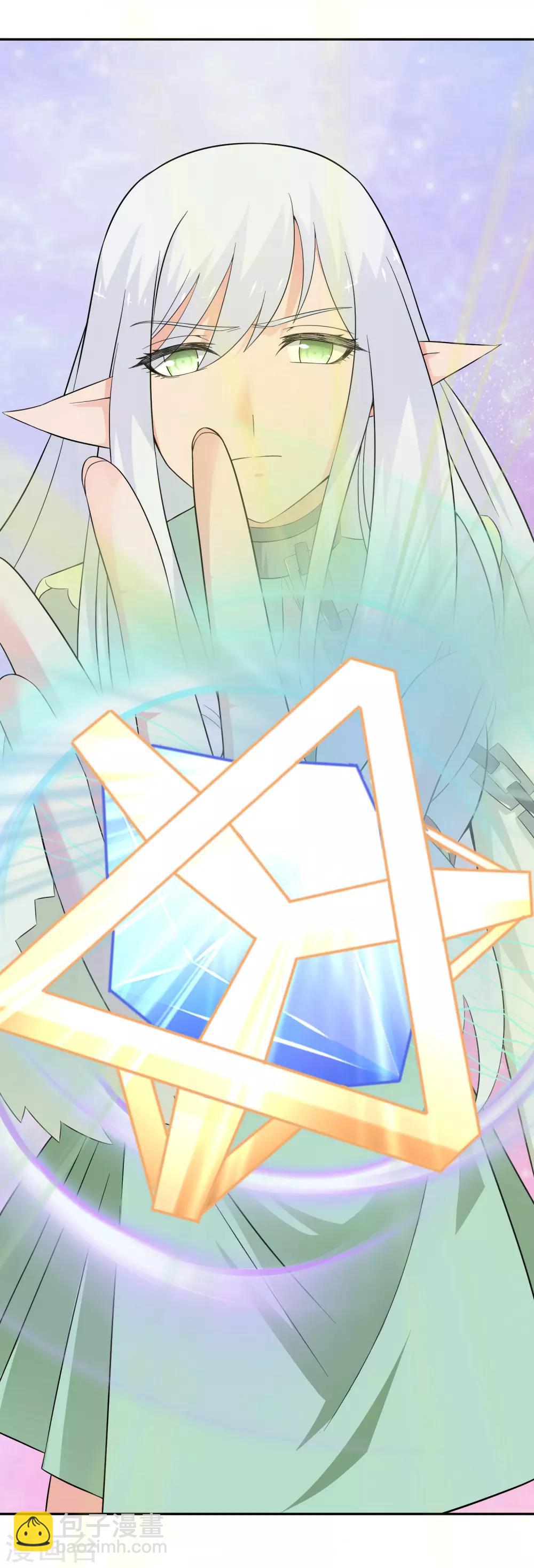 第21话2 六芒星钻-第30话